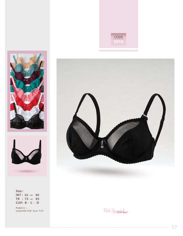 حمالة صدر بوش اب - BR 5016